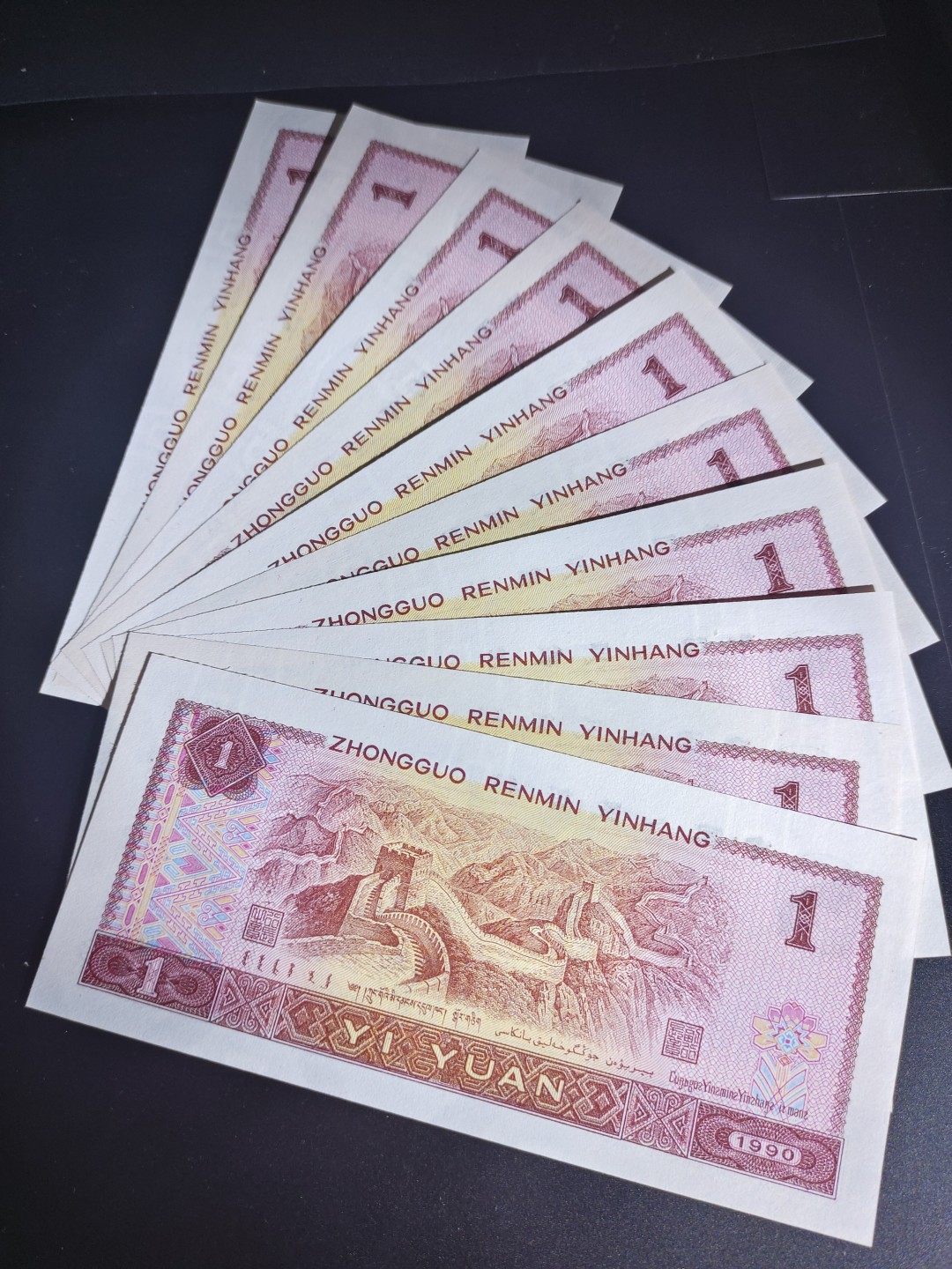 三版大团结，炼钢，绿点银，粉水晶专拍 901WM红粉佳人（粉水晶标十拍）