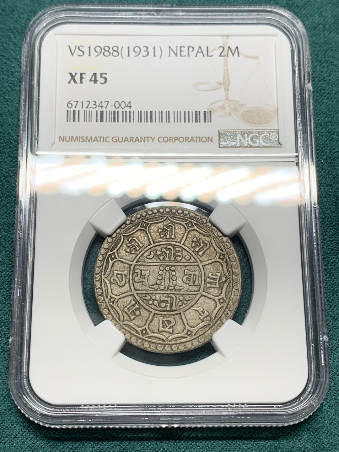 《竞宝斋》第147场-周日，周一 2场 (全场包邮) NGC-XF45 VS1988年尼泊尔2莫哈银币 醇厚老包浆