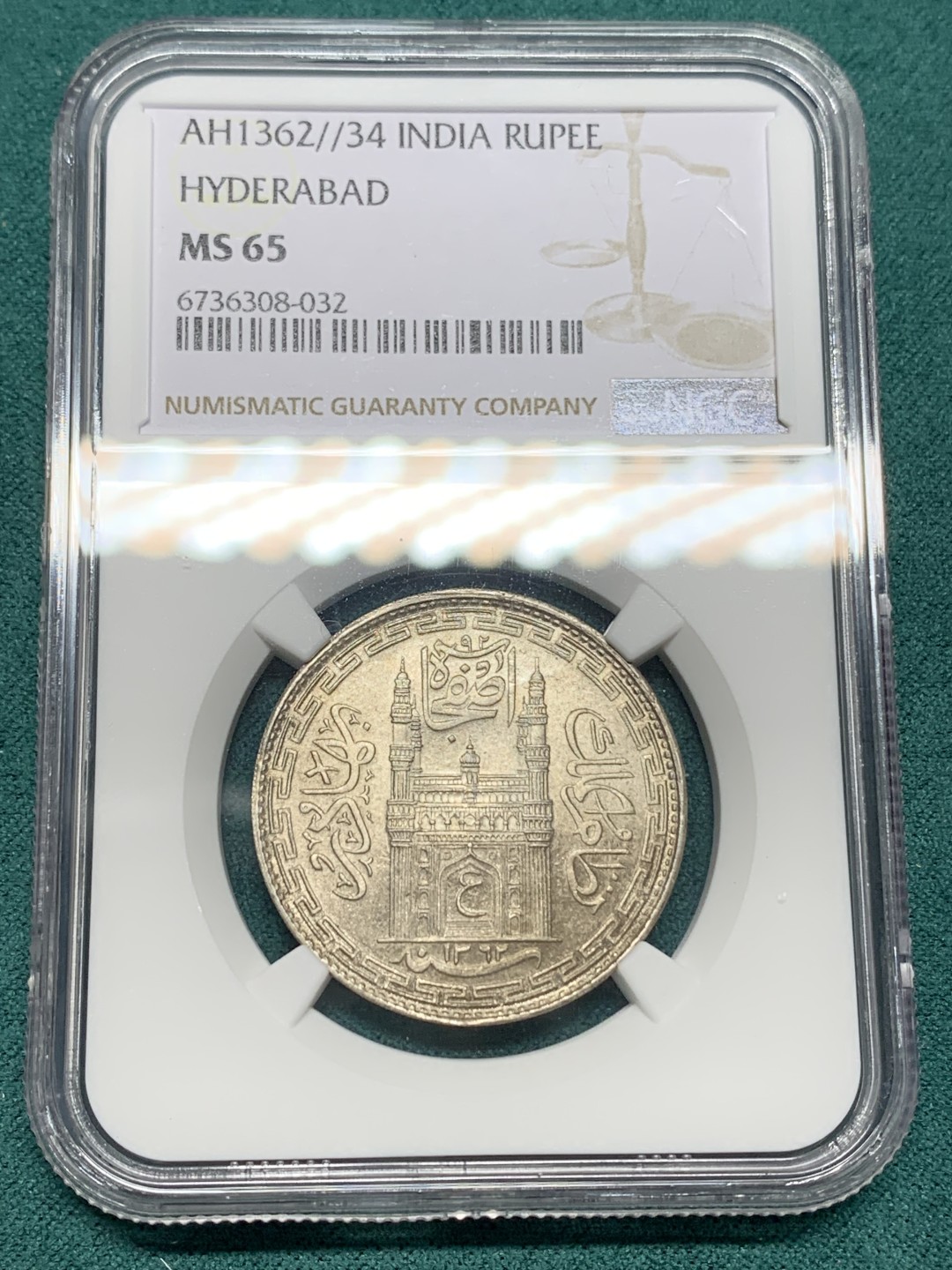 《竞宝斋》第147场-周日，周一 2场 (全场包邮) NGC-MS65印度海得拉巴1362//34年清真寺1卢比 高分好品强转光