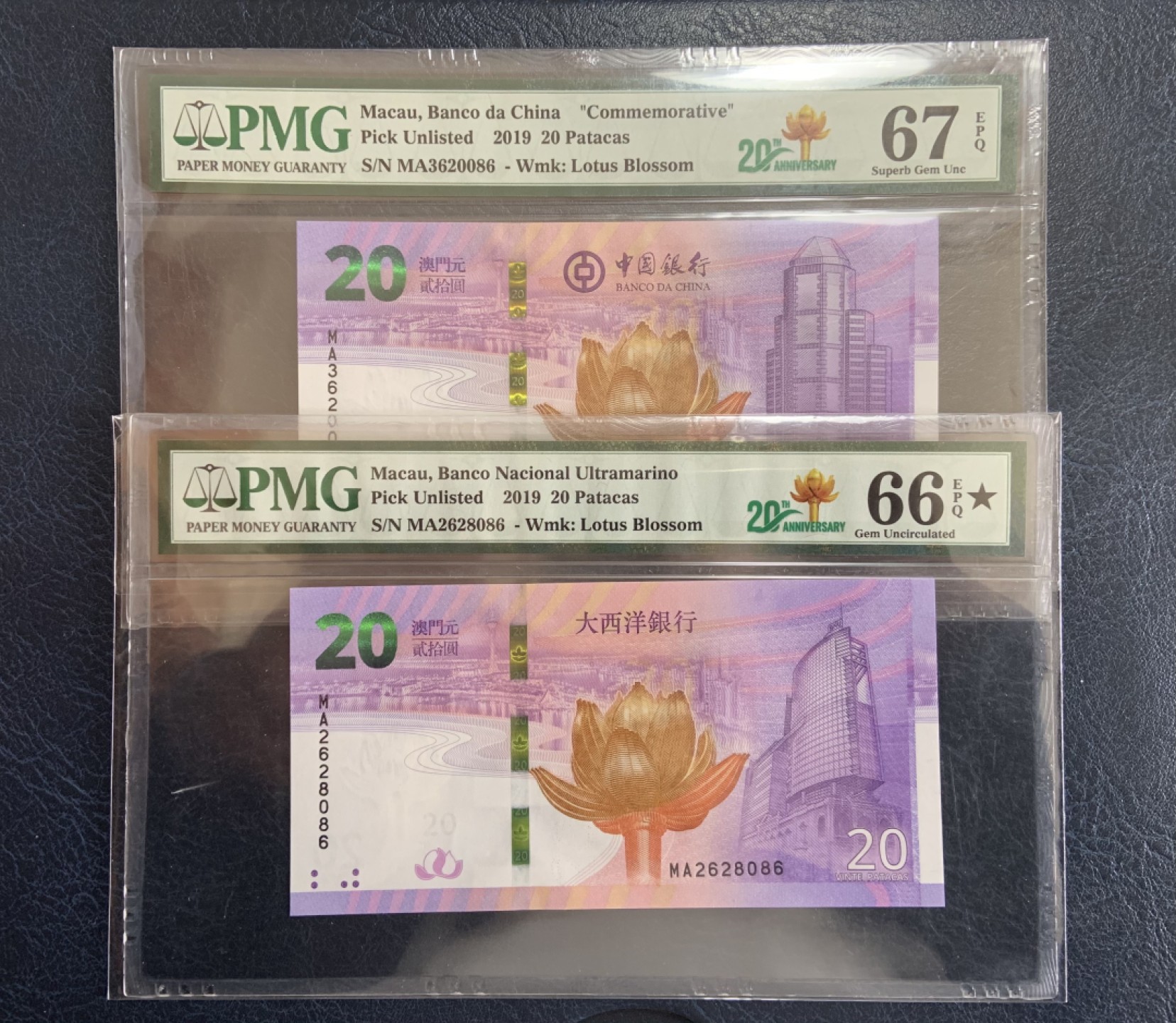 收藏联盟Quantum Auction 第243期拍卖 已更新 澳门2019年20元回归20周年纪念钞一对 PMG66-67 尾6同(几乎全同，号码无47) 其中一个加星