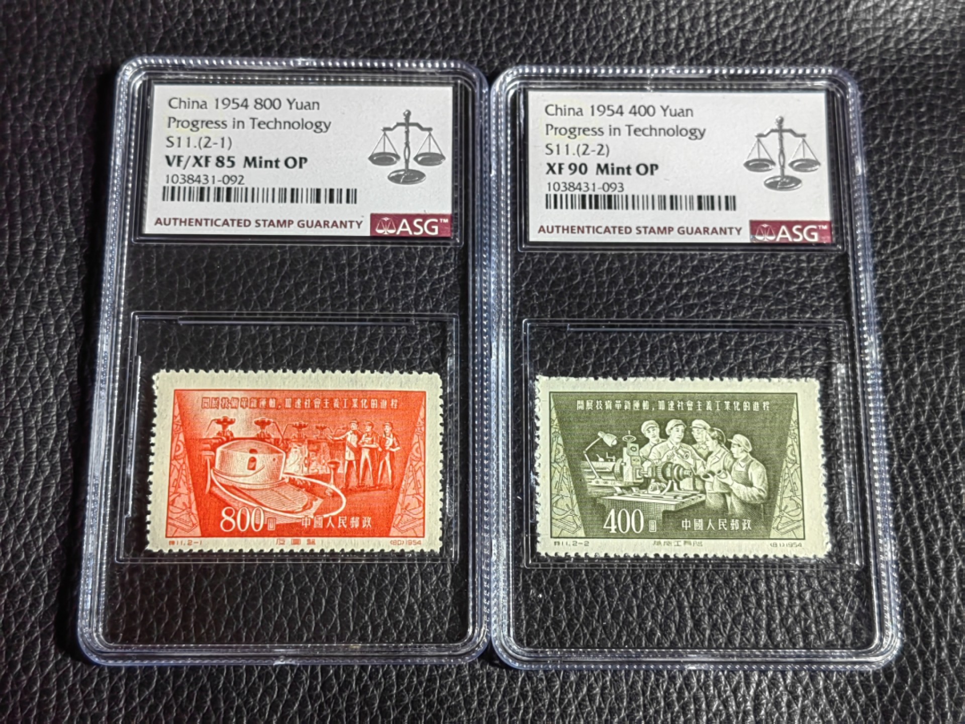 洪涛臻品批发群  精选邮票限时拍卖第二百三十三期 特11革新新全  ASG85/90混分OP，老纪特精品草纸票，混分超高性价比，喜欢不要错过