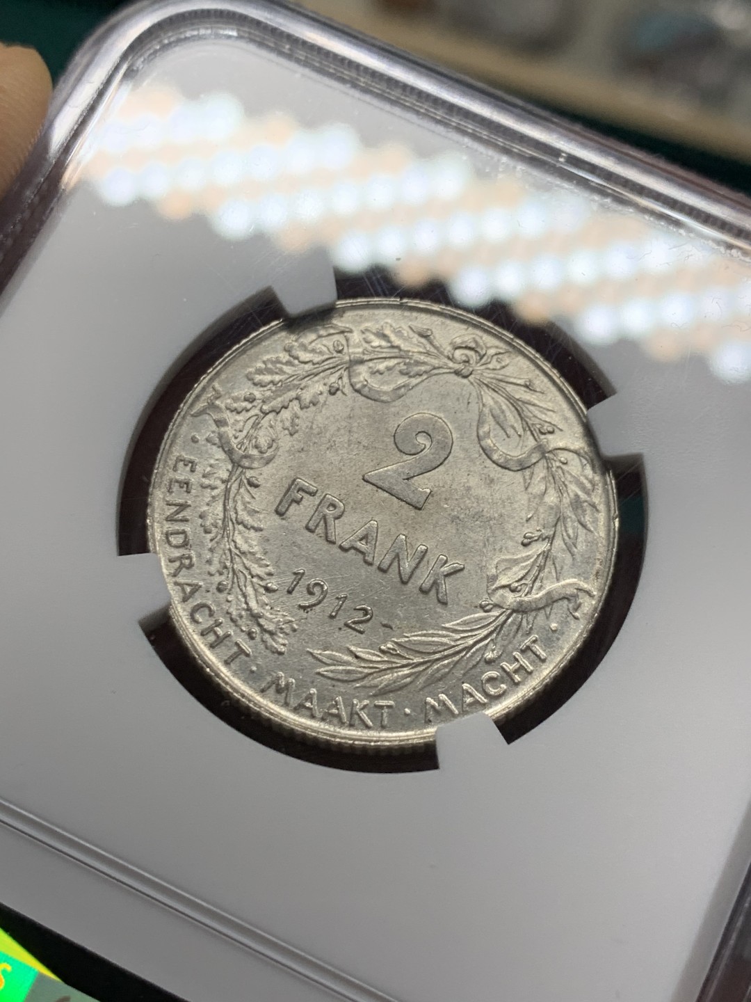 《竞宝斋》第147场-周日，周一 2场 (全场包邮) NGC-MS61 比利时1912年 阿尔贝托2法郎银币 原光好品 少见