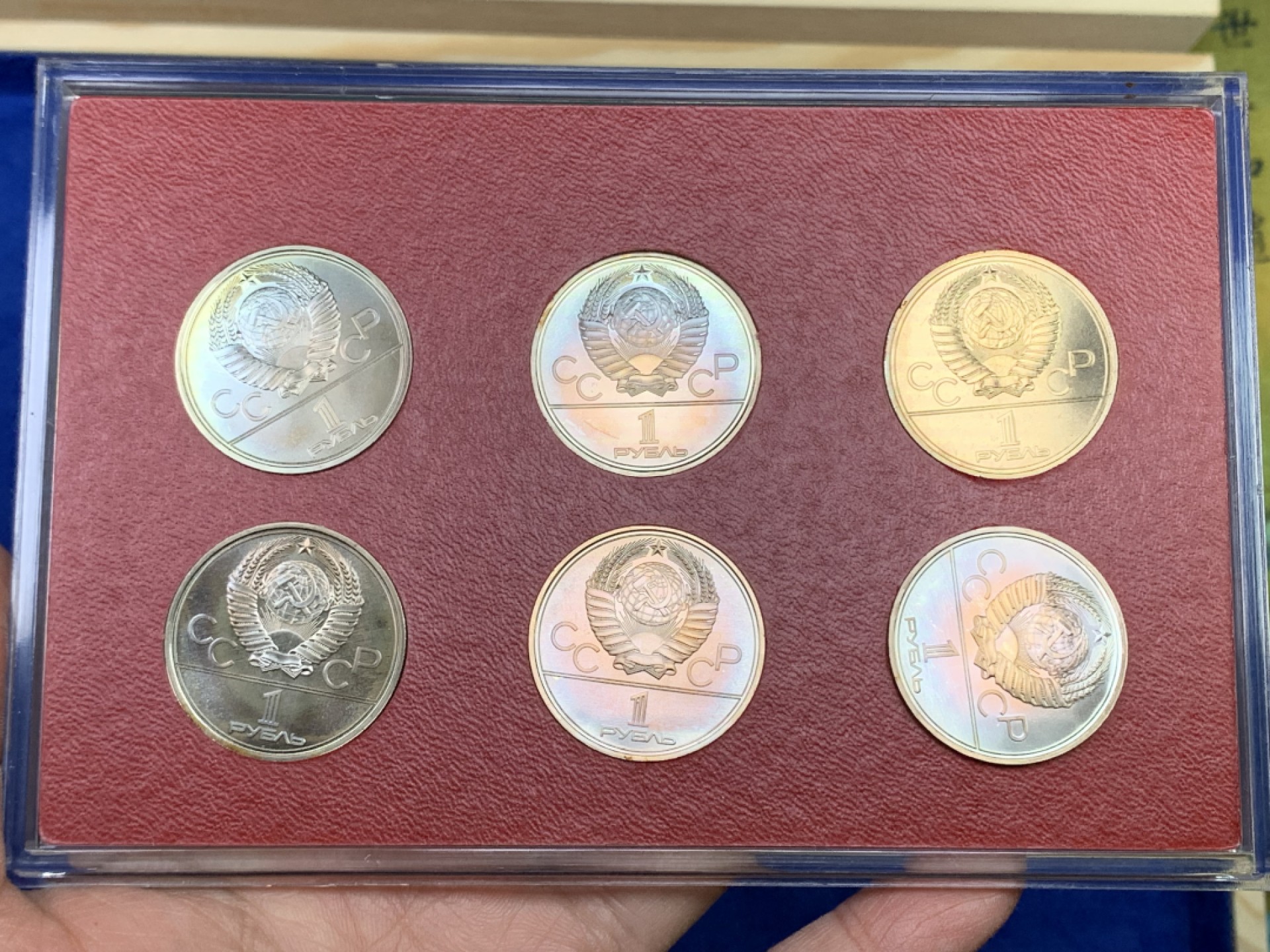 《竞宝斋》第147场-周日，周一 2场 (全场包邮) 1980年 苏联 奥运会 精制币六枚