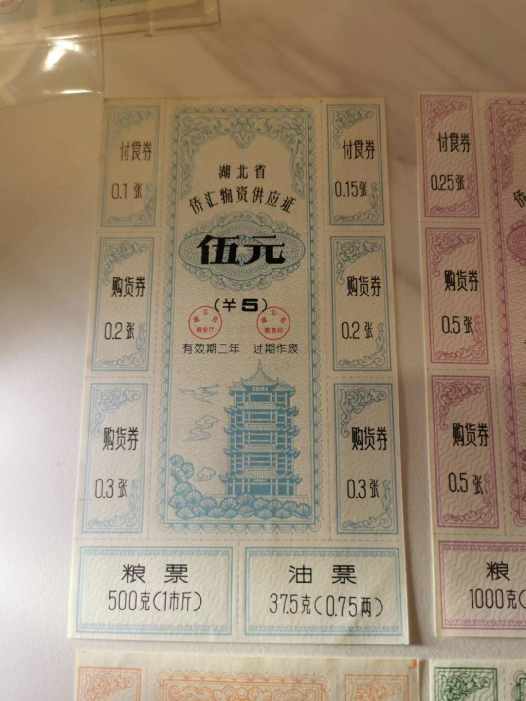 233.【鲸贝乐淘★两拍包邮】三字经·第“子不学,非所宜”号拍卖