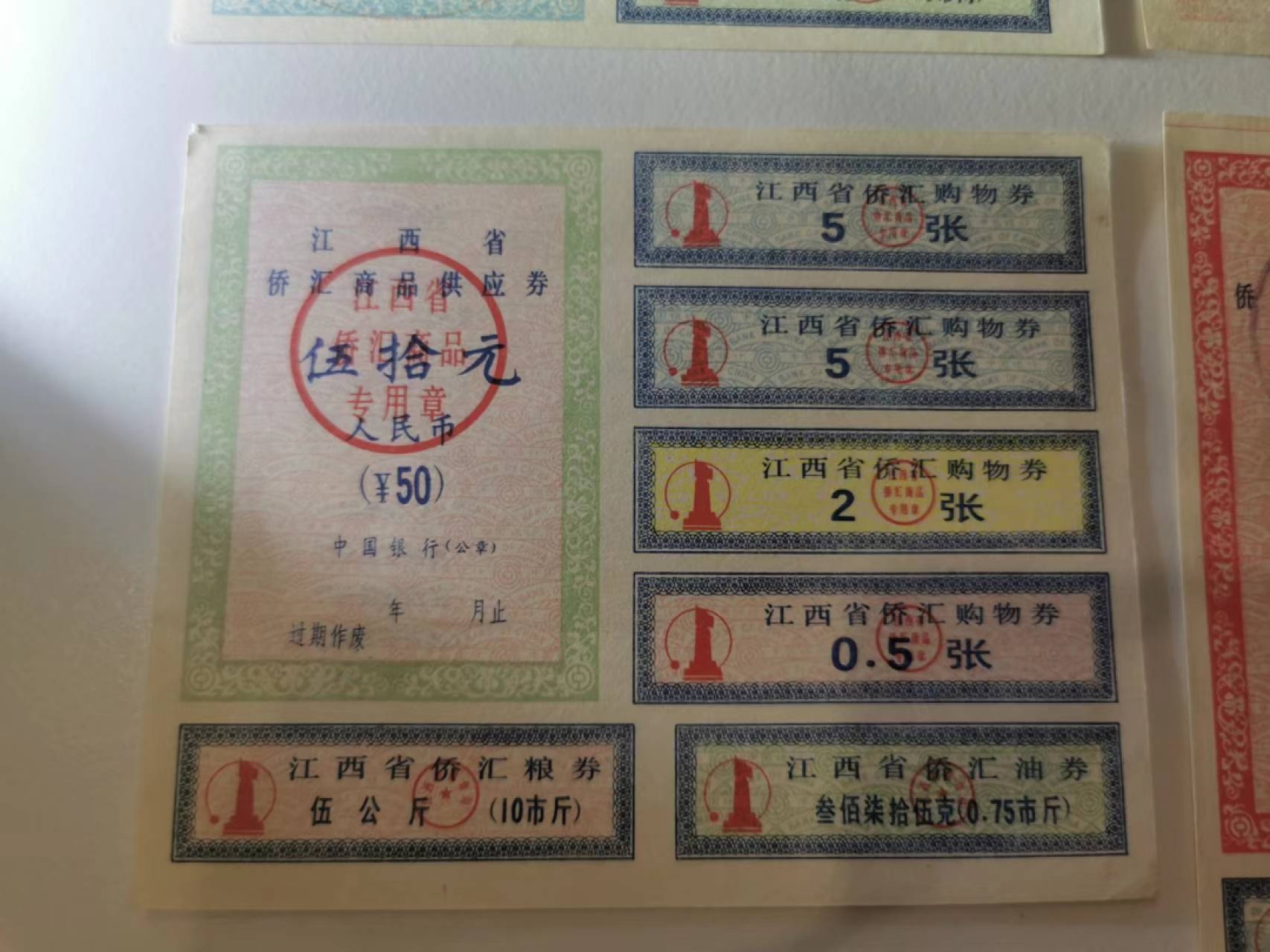 233.【鲸贝乐淘★两拍包邮】三字经·第“子不学,非所宜”号拍卖