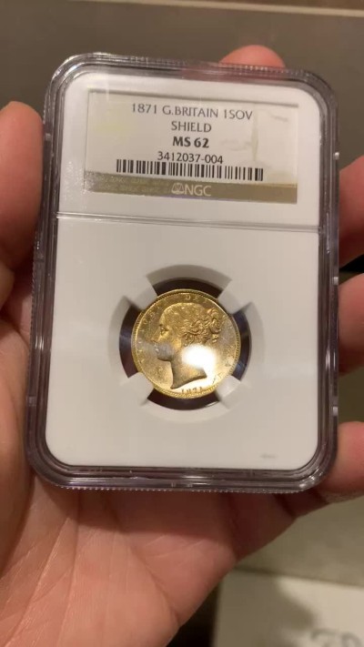 《竞宝斋》第147场-周日，周一 2场 (全场包邮) NGC MS62 1871年英国小维本土索维林金币 8克金币 盾徽版 背面完美