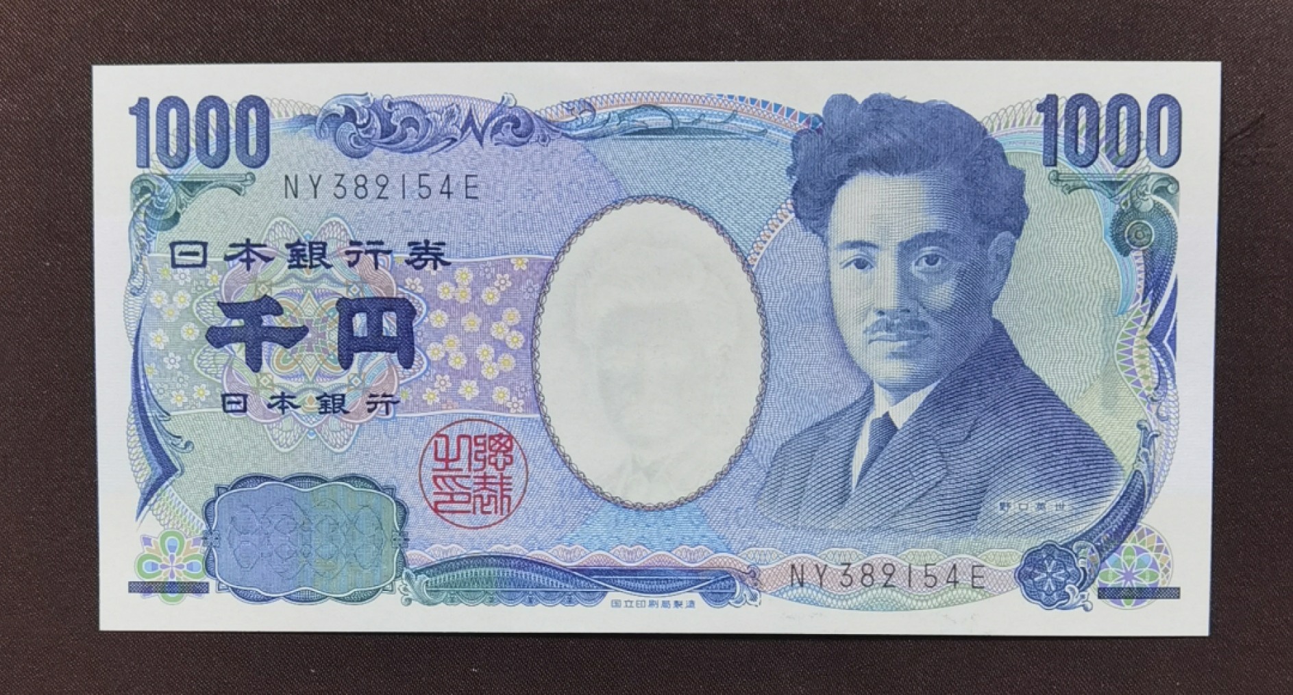 北京马甸外国币专卖微拍第九十四期，外国纸币专场，陆续上新，欢迎关注 日本1000元，全新