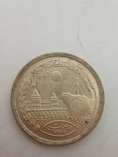 0起1加外国币章专场 - 阿拉伯国家币