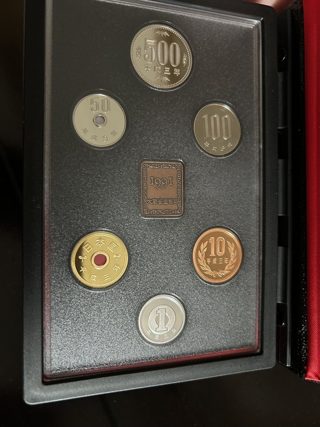 收藏联盟Quantum Auction 第243期拍卖 已更新 日本1991年精制币套装 含原装证书