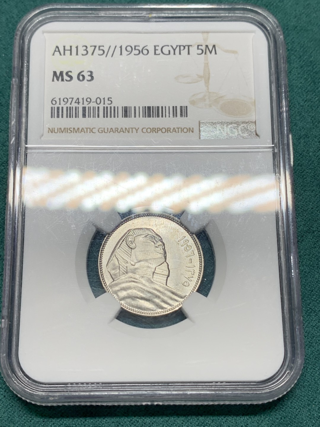 《竞宝斋》第147场-周日，周一 2场 (全场包邮) NGC MS63 埃及 5米利姆 银币