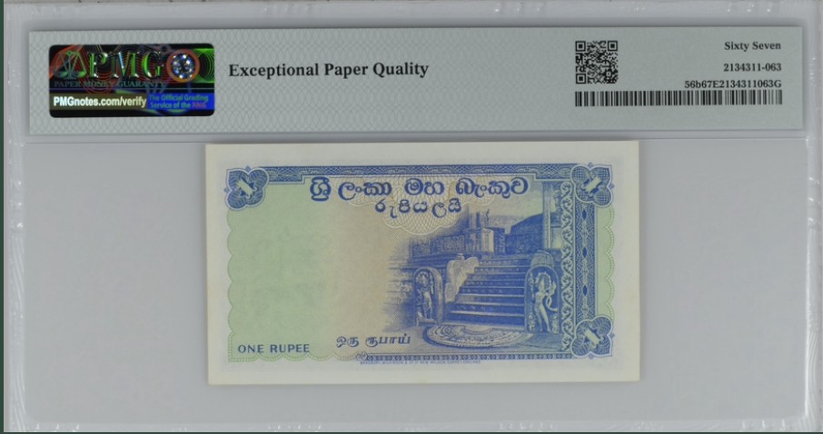 收藏联盟Quantum Auction 第244期拍卖  锡兰(斯里兰卡)1957-59年1卢比 PMG67 月亮石 BWC小精品 唯一冠军分