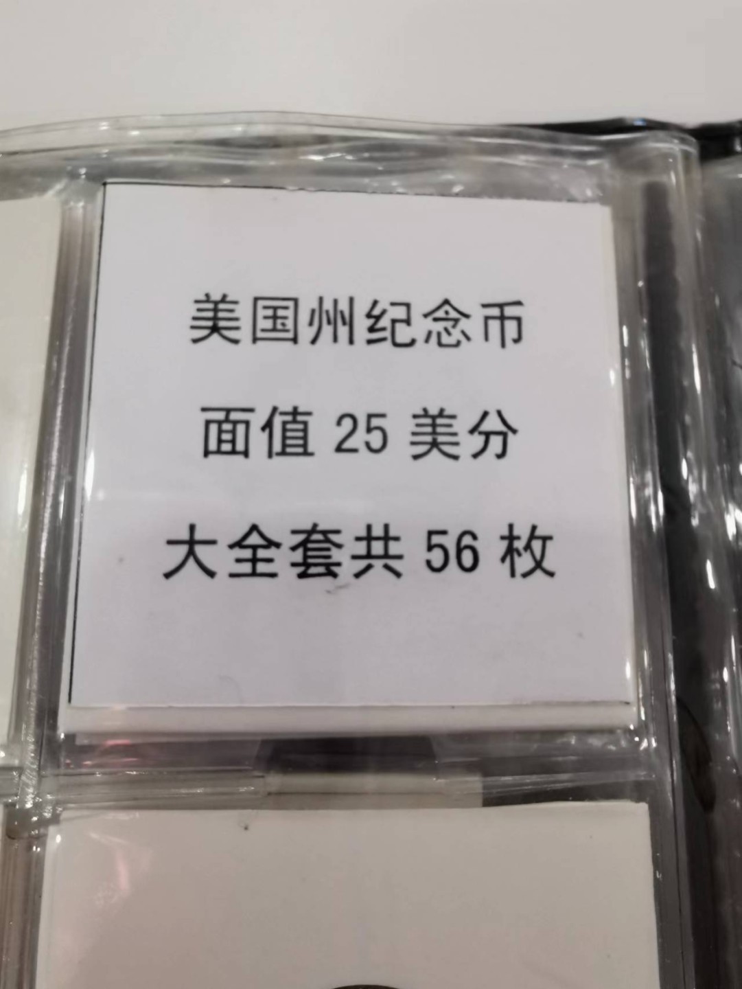 233.【鲸贝乐淘★两拍包邮】三字经·第“子不学,非所宜”号拍卖