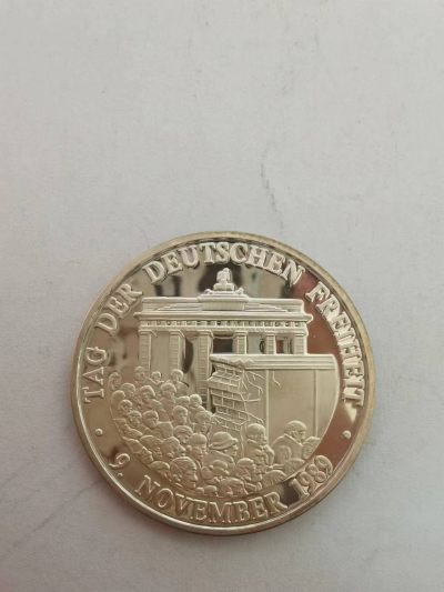 0起1加外国币章专场 - 1989年联邦德国40年银章