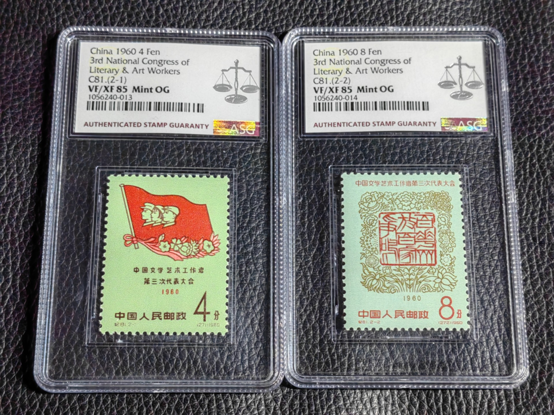洪涛臻品批发群  精选邮票限时拍卖第二百二十七期 纪81文代会★新全★ASG85分OG★老纪特热门票，全品稀缺★白胶润泽，最严格时期一次性出分，票状态极佳，齿孔饱满圆润，面艳背白，高配版85分，超高性价比，藏家首选，喜欢不要错过，末图价格做参考