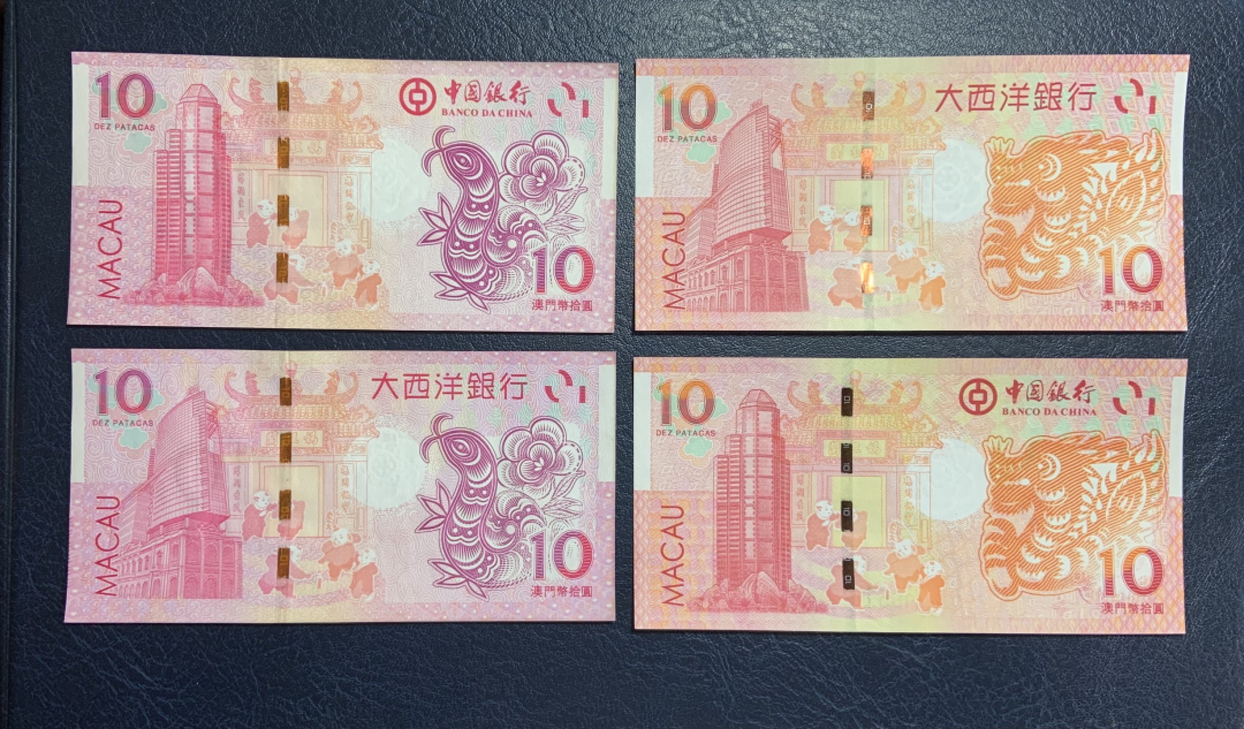 收藏联盟Quantum Auction 第243期拍卖 已更新 澳门2012-2019年10元生肖纪念钞8对(包括12年龙头) 品相全新UNC 尾三同或者四同 蛇年纪念钞品相UNC- 边缘由于印刷原因造成轻微油浸染发黄