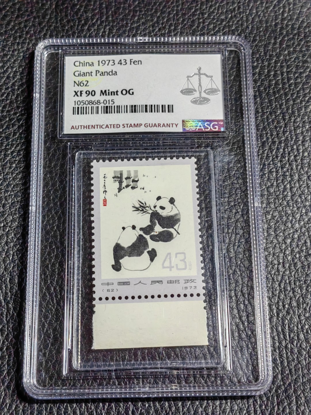 洪涛臻品批发群  精选邮票限时拍卖第二百一十七期 编号熊猫N62新  中盒带内衬，非常漂亮，ASG90高分OG，配套必备，喜欢不要错过
