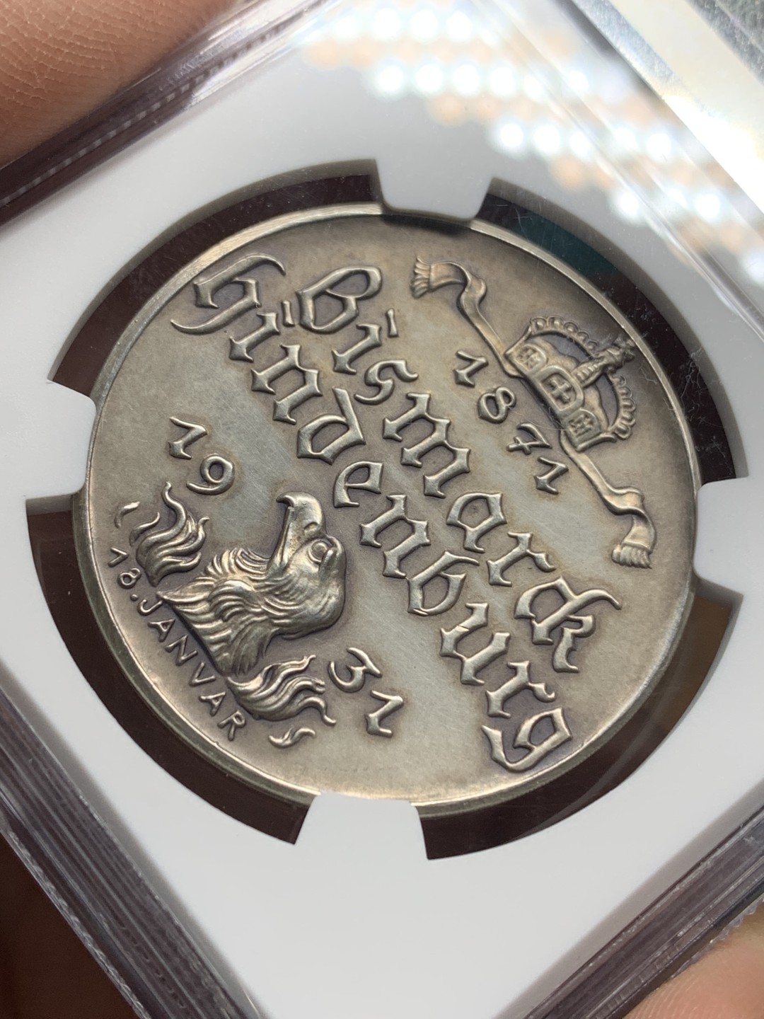 《竞宝斋》第147场-周日，周一 2场 (全场包邮) NGC-MS61  德国1931年建国60周年纪念银章 两位巨头同框