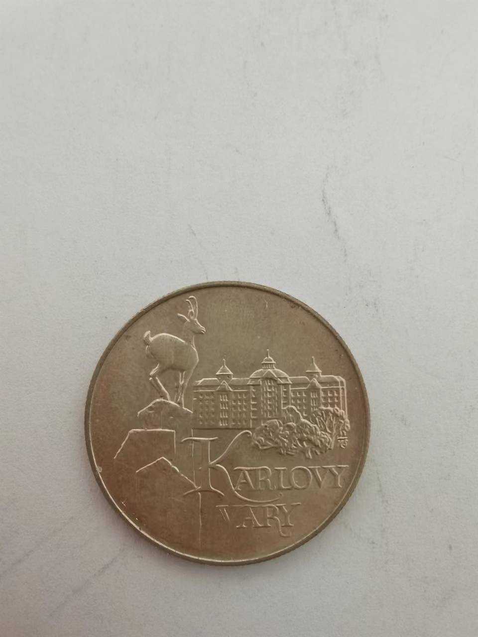 0起1加外国币章专场 1991年斯洛文尼亚50克朗纪念币