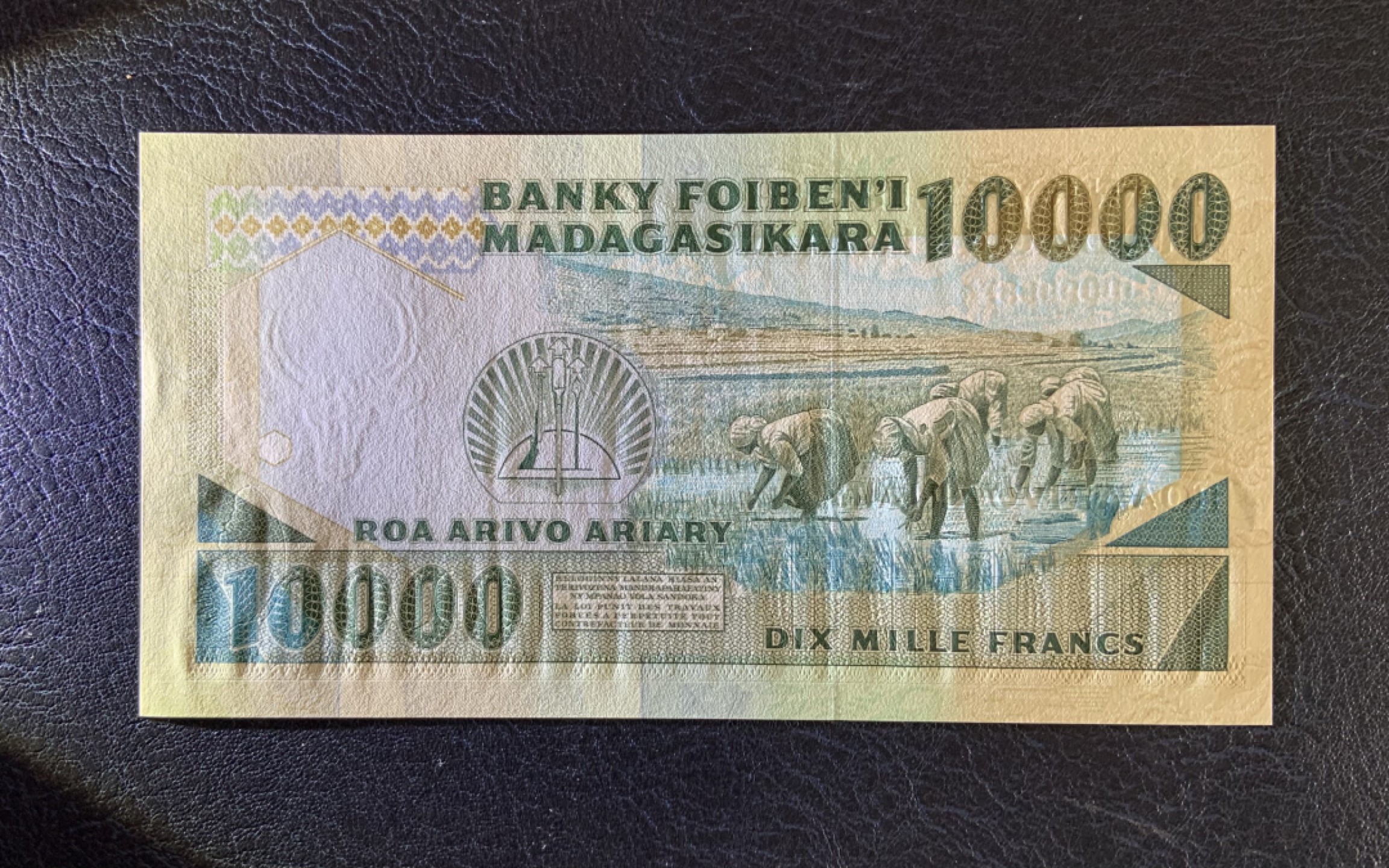 收藏联盟Quantum Auction 第243期拍卖 已更新 马达加斯加1988-90年10000里亚尔 品相全新UNC 大票幅 边缘一处轻微点钞触碰痕