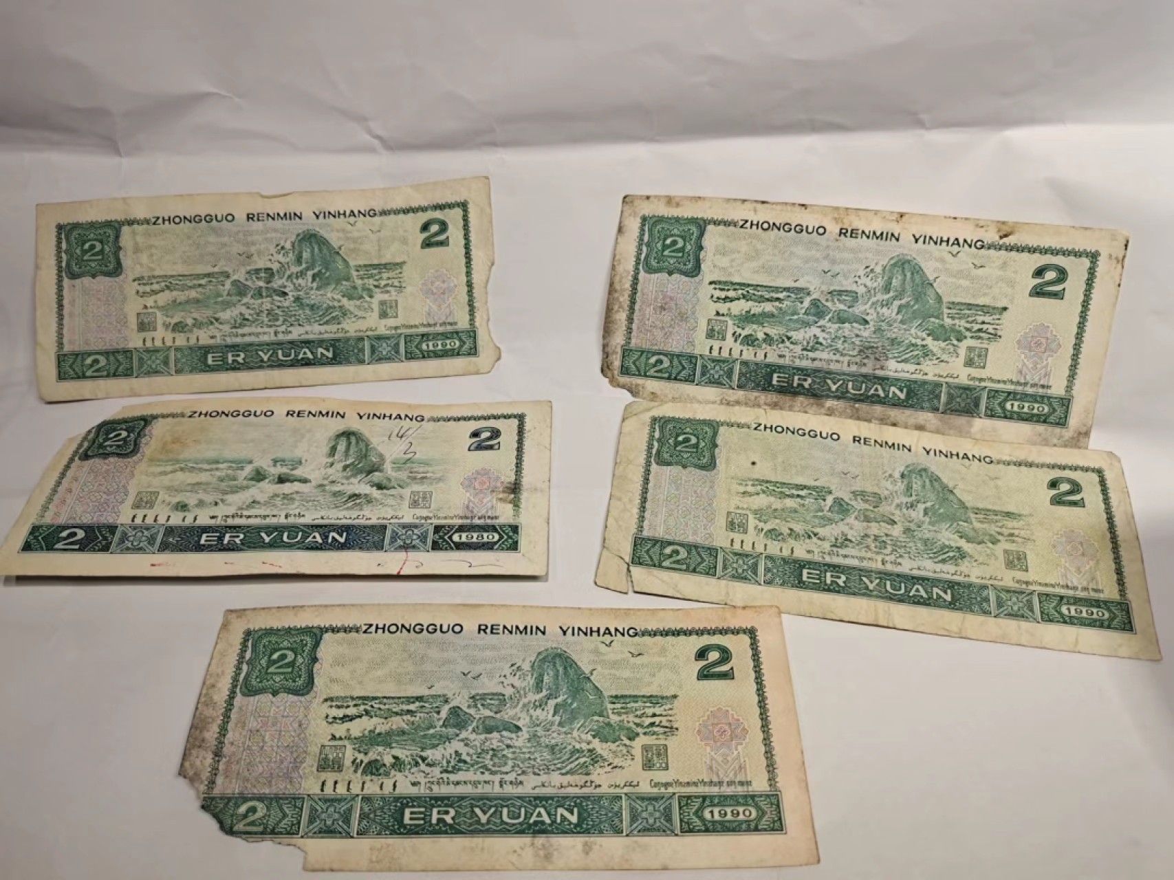 【8个洞收藏】第7场★0押0起一件包邮★国币专场(银币 港澳纸币 铜钱 外汇等) ★7天连拍
