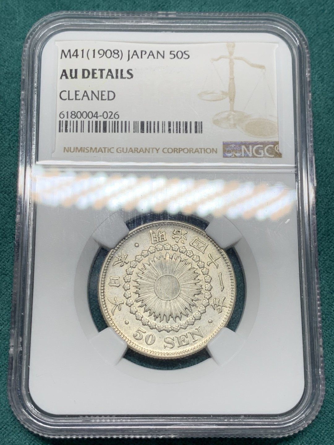 《竞宝斋》第147场-周日，周一 2场 (全场包邮) NGC AUD 1908日本明治41年旭日50钱银币