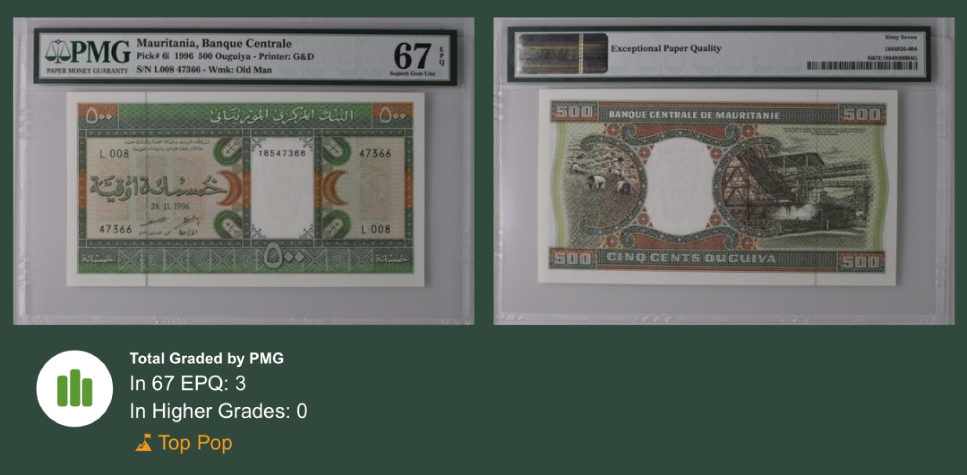 收藏联盟Quantum Auction 第244期拍卖  毛里塔尼亚1996年500乌吉亚 PMG67 冠军分