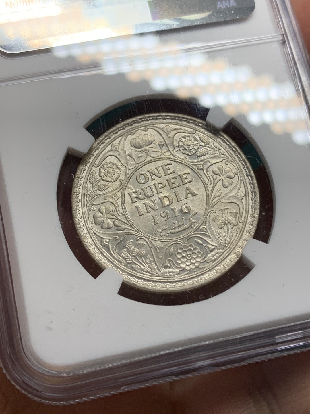 《竞宝斋》第147场-周日，周一 2场 (全场包邮) NGC-MS63印度1916年1卢比银币 强光好状态严重低评