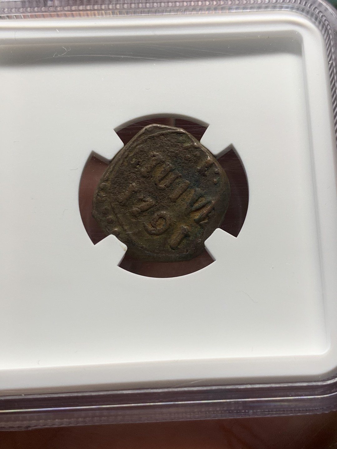 《竞宝斋》第147场-周日，周一 2场 (全场包邮) NGC-VF 锡兰1791-C年 1S大铜板 年份能清晰看到 非常不错