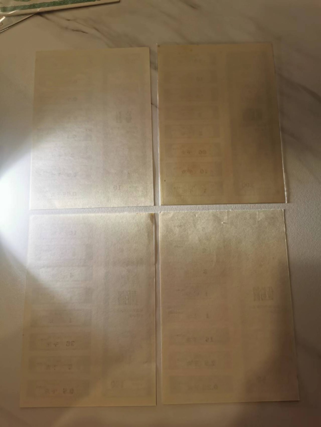 233.【鲸贝乐淘★两拍包邮】三字经·第“子不学,非所宜”号拍卖