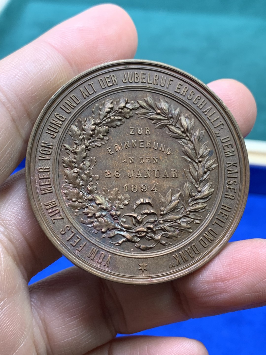 《竞宝斋》第147场-周日，周一 2场 (全场包邮) 1894德国俾斯麦与威廉二世和解纪念大铜章 无伤极品状态 50mm 60.5克