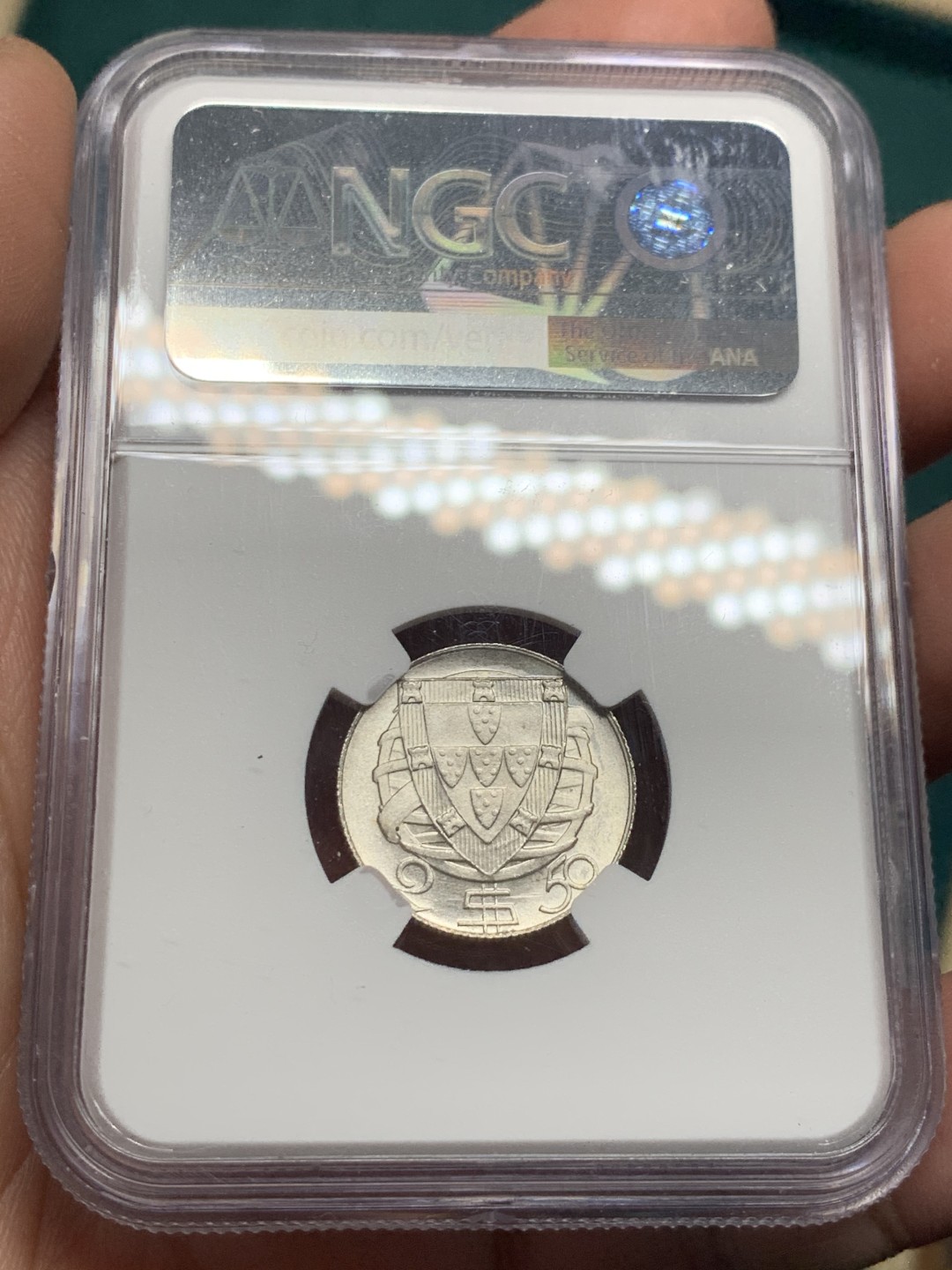 《竞宝斋》第147场-周日，周一 2场 (全场包邮) NGC-MS65 葡萄牙1951年 大帆船2.5埃斯库多银币 顶级好品