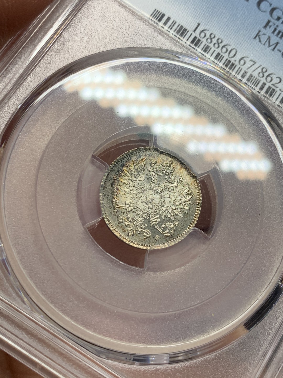 《竞宝斋》第147场-周日，周一 2场 (全场包邮) PCGS-MS67/MS66 冠军分/季军分 1916年 俄属芬兰25芬尼/50芬尼银币 2枚一对，皇冠双头鹰。高分炫彩，完美状态，拿一对直接毕业