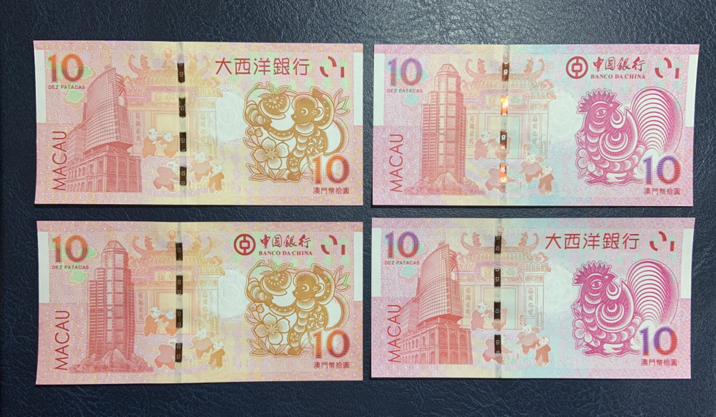 收藏联盟Quantum Auction 第243期拍卖 已更新 澳门2012-2019年10元生肖纪念钞8对(包括12年龙头) 品相全新UNC 尾三同或者四同 蛇年纪念钞品相UNC- 边缘由于印刷原因造成轻微油浸染发黄