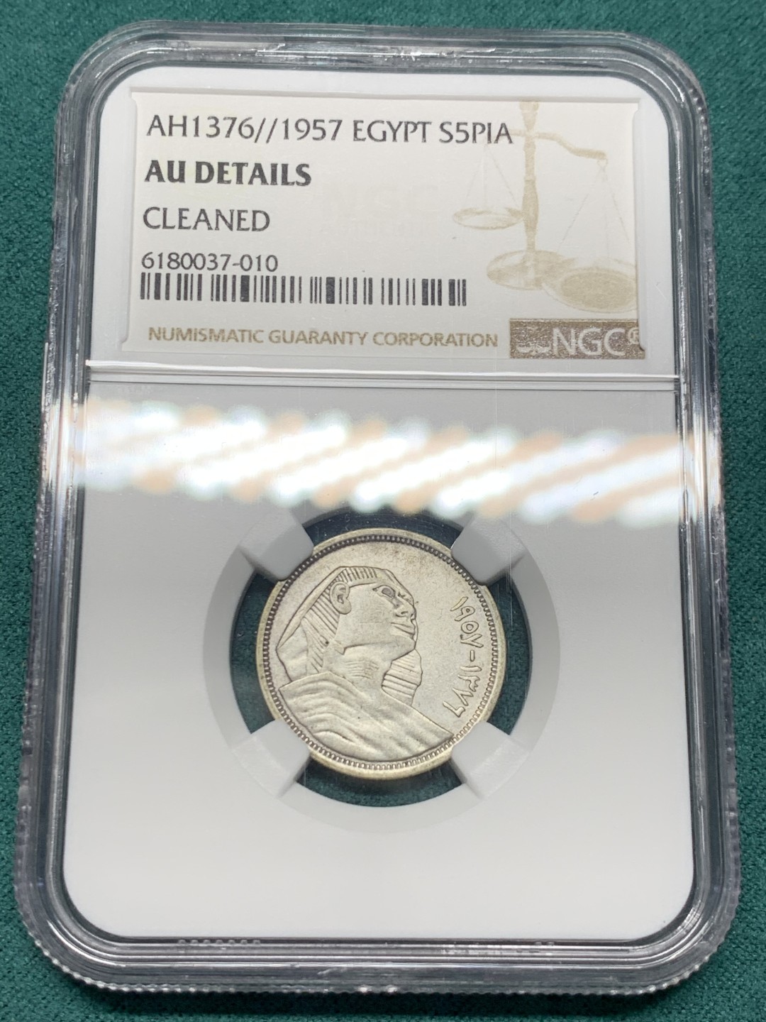 《竞宝斋》第147场-周日，周一 2场 (全场包邮) NGC AUD 1957埃及5皮阿斯特银币