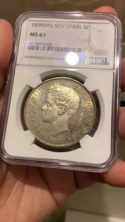《竞宝斋》第147场-周日，周一 2场 (全场包邮) NGC-MS61 西班牙1899年 阿方索十三世5比塞塔 双柱大银币 原光带彩
