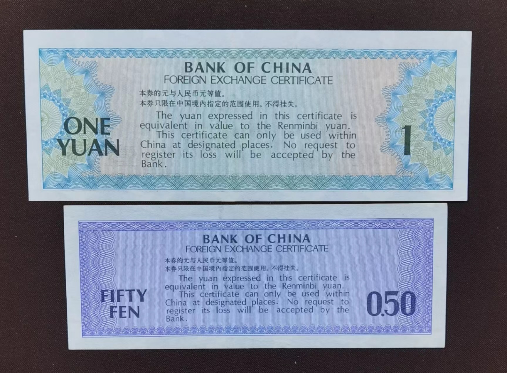 北京马甸外国币专卖微拍第九十四期，外国纸币专场，陆续上新，欢迎关注 外汇券1元，5角2张，有软折，八一九品