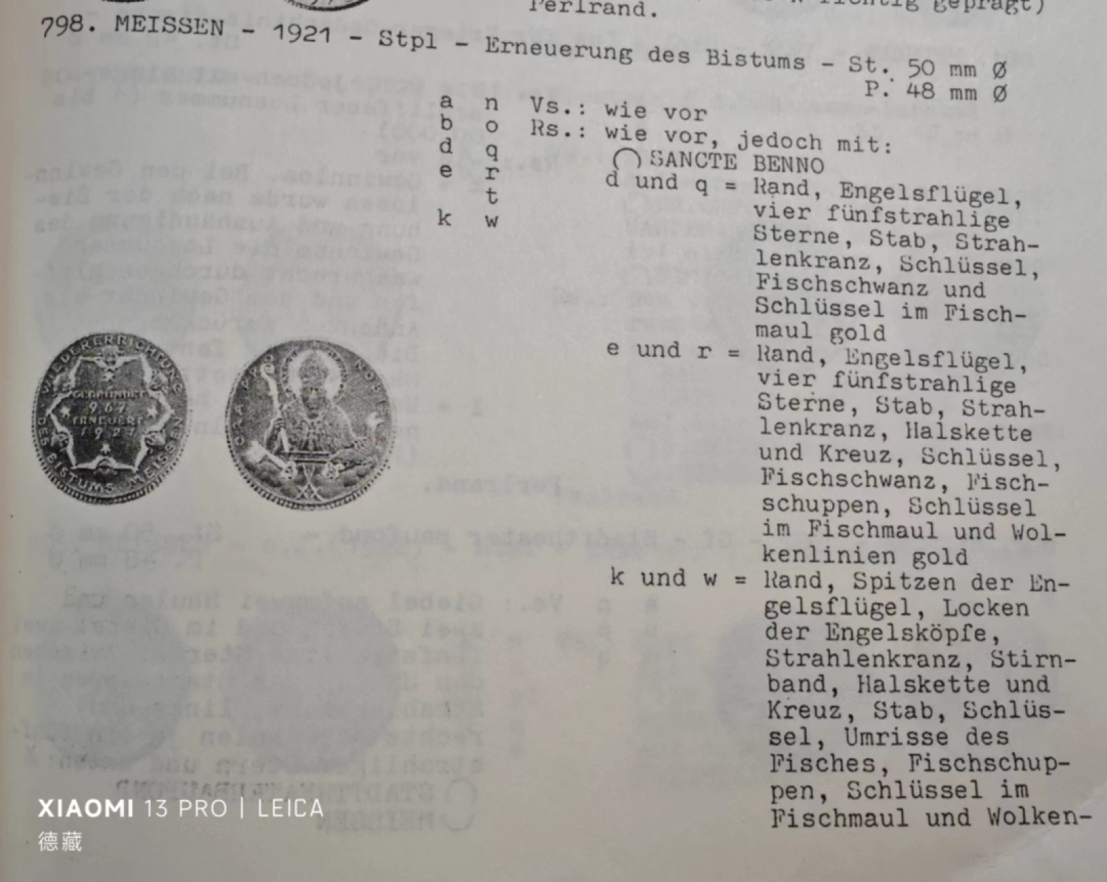 【德藏】百年德紧专场拍卖3 1921年德国德紧迈森主教陶瓷纪念章 原盒一套4枚