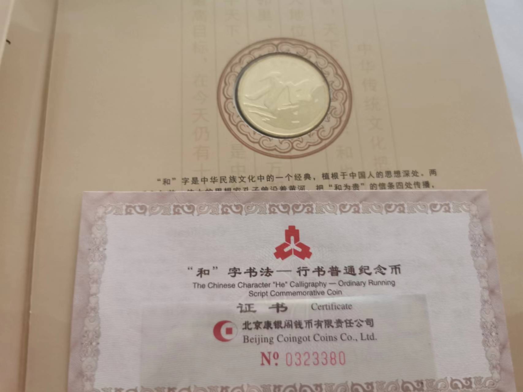 First