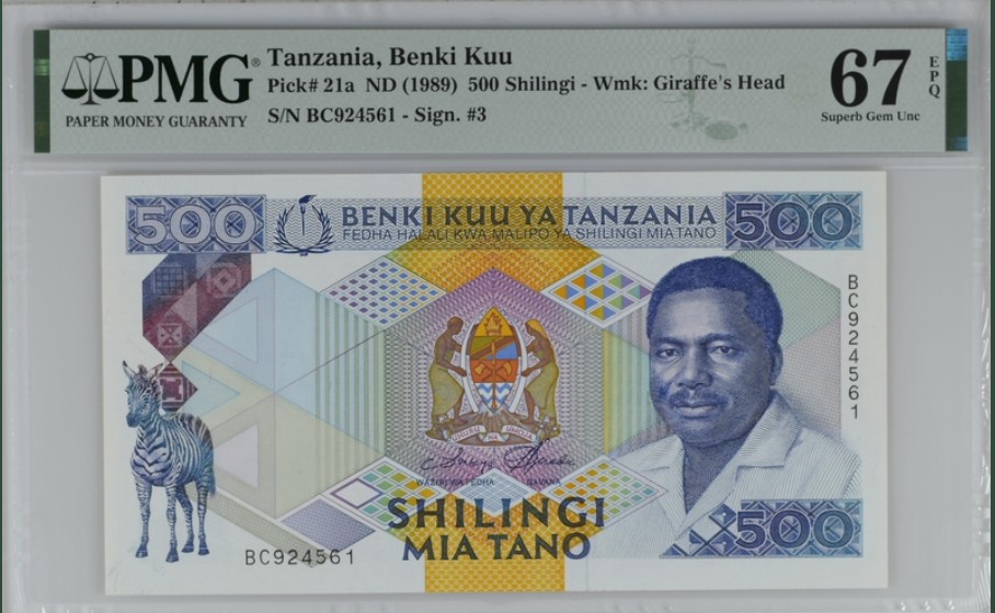 收藏联盟Quantum Auction 第244期拍卖  坦桑尼亚1989年500先令 PMG67 冠军分 采咖啡