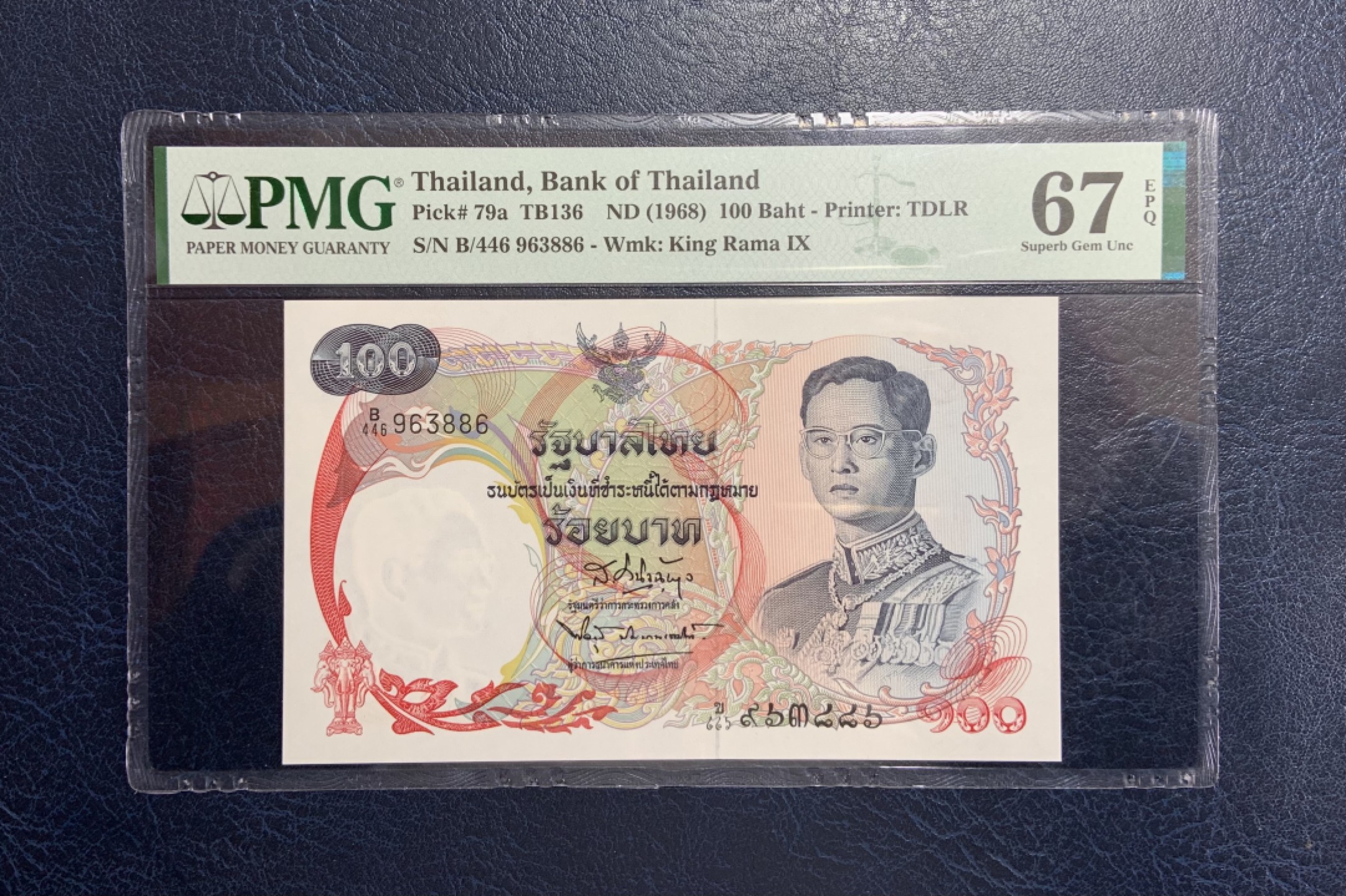收藏联盟Quantum Auction 第243期拍卖 已更新 泰国1968年100泰铢 PMG67 天鹅船