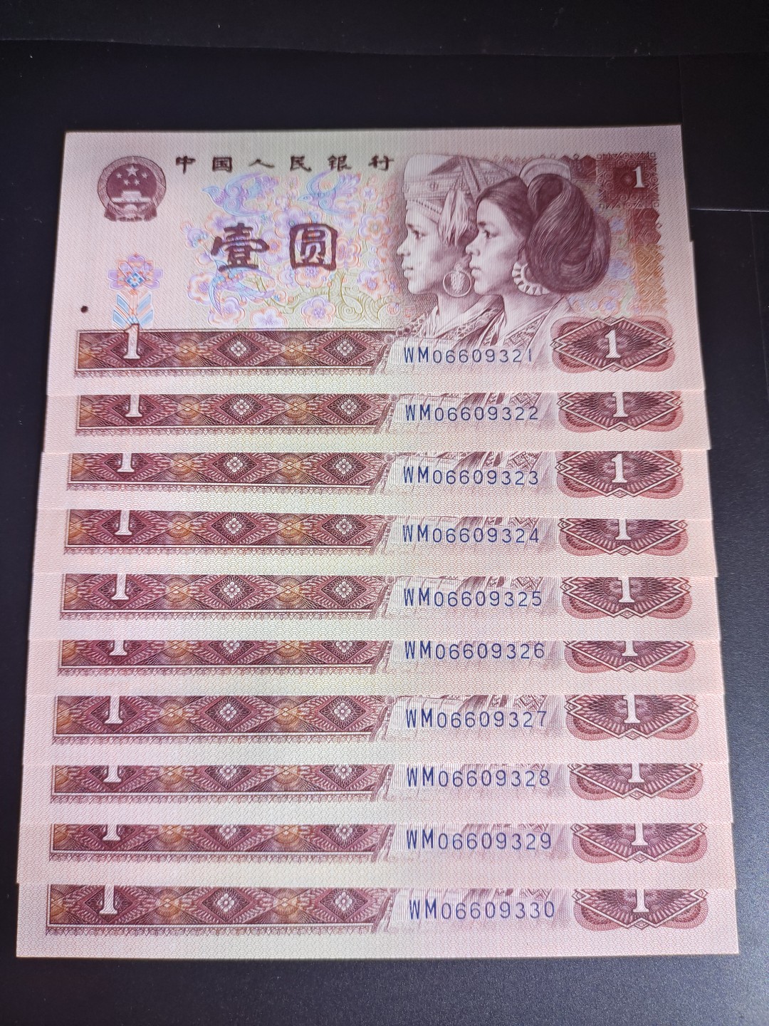 三版大团结，炼钢，绿点银，粉水晶专拍 901WM红粉佳人（粉水晶标十拍）