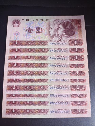 901粉水晶，8002正宗爱版绿点银评级币 - 901WM红粉佳人（粉水晶标十拍）