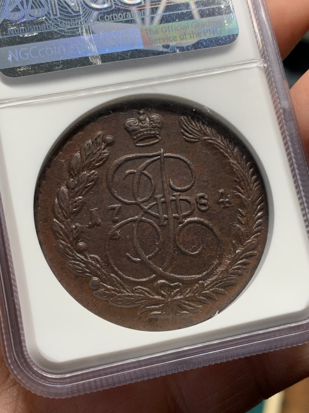 《竞宝斋》第147场-周日，周一 2场 (全场包邮) NGC-MS63 沙俄叶卡捷琳娜大帝 1784年EM 5戈比大铜币 高分好品