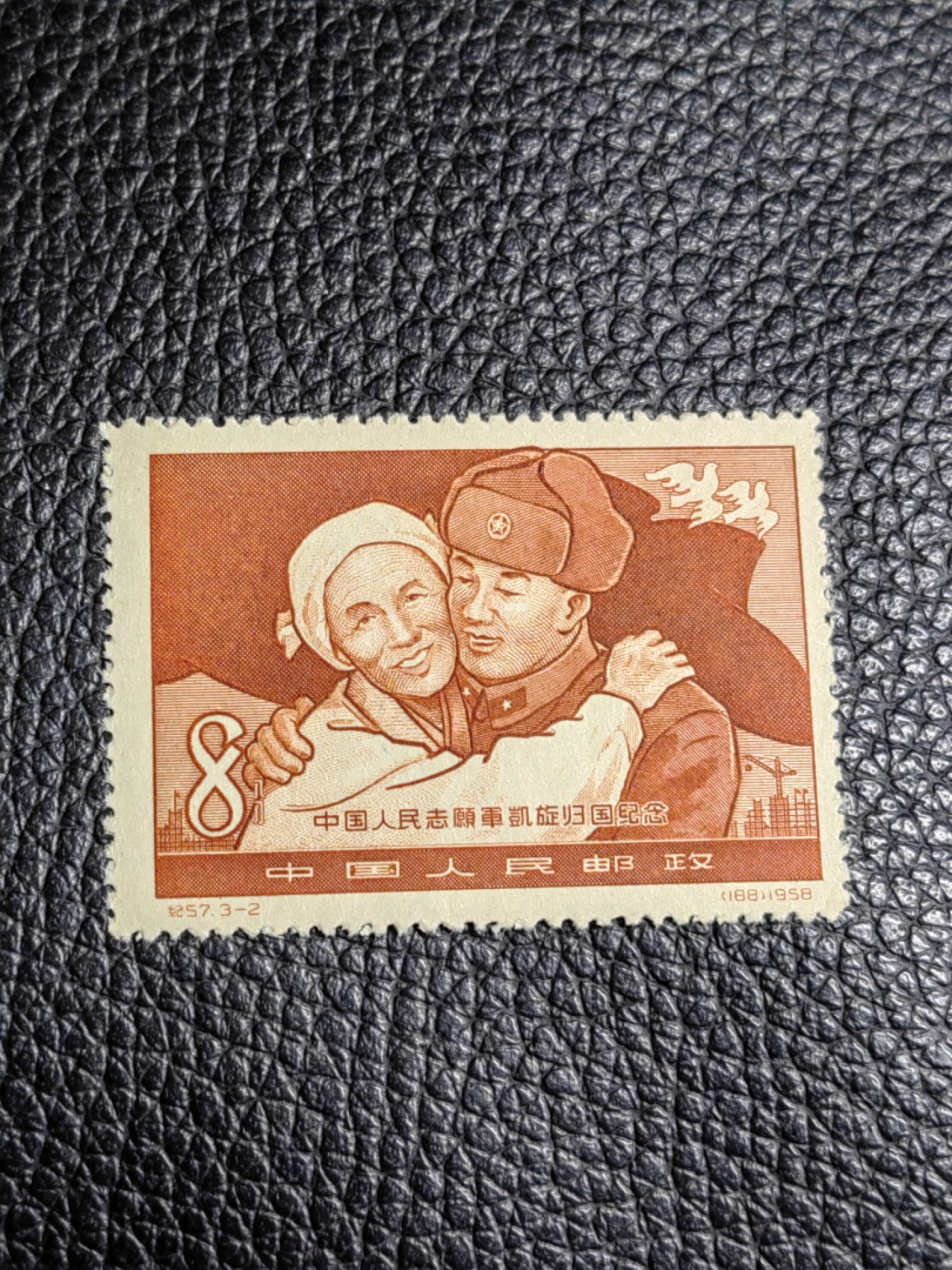 洪涛臻品批发群  精选邮票限时拍卖第二百一十五期 【评级推荐】纪57志愿军★新★ 3-2 , 票完美无瑕疵★筋票 ★版撕全品嘎嘎绝, ASG评级首选,包OP！