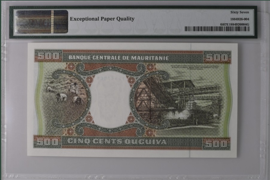 收藏联盟Quantum Auction 第244期拍卖  毛里塔尼亚1996年500乌吉亚 PMG67 冠军分