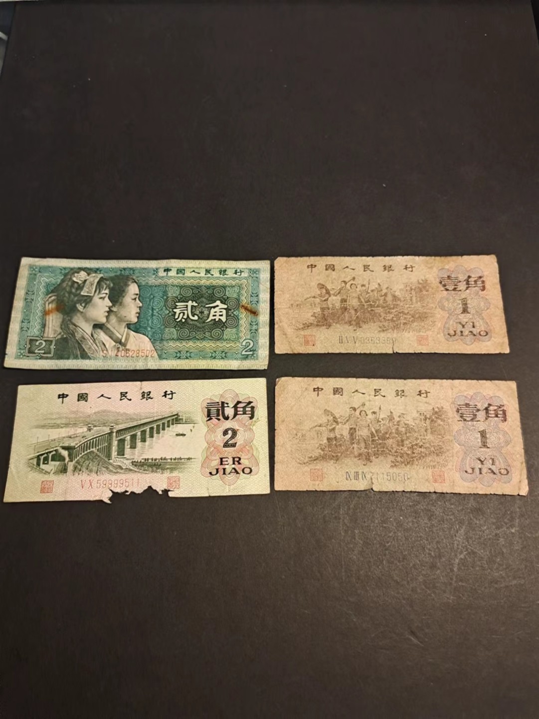 【8个洞收藏】第7场★0押0起一件包邮★国币专场(银币 港澳纸币 铜钱 外汇等) ★7天连拍