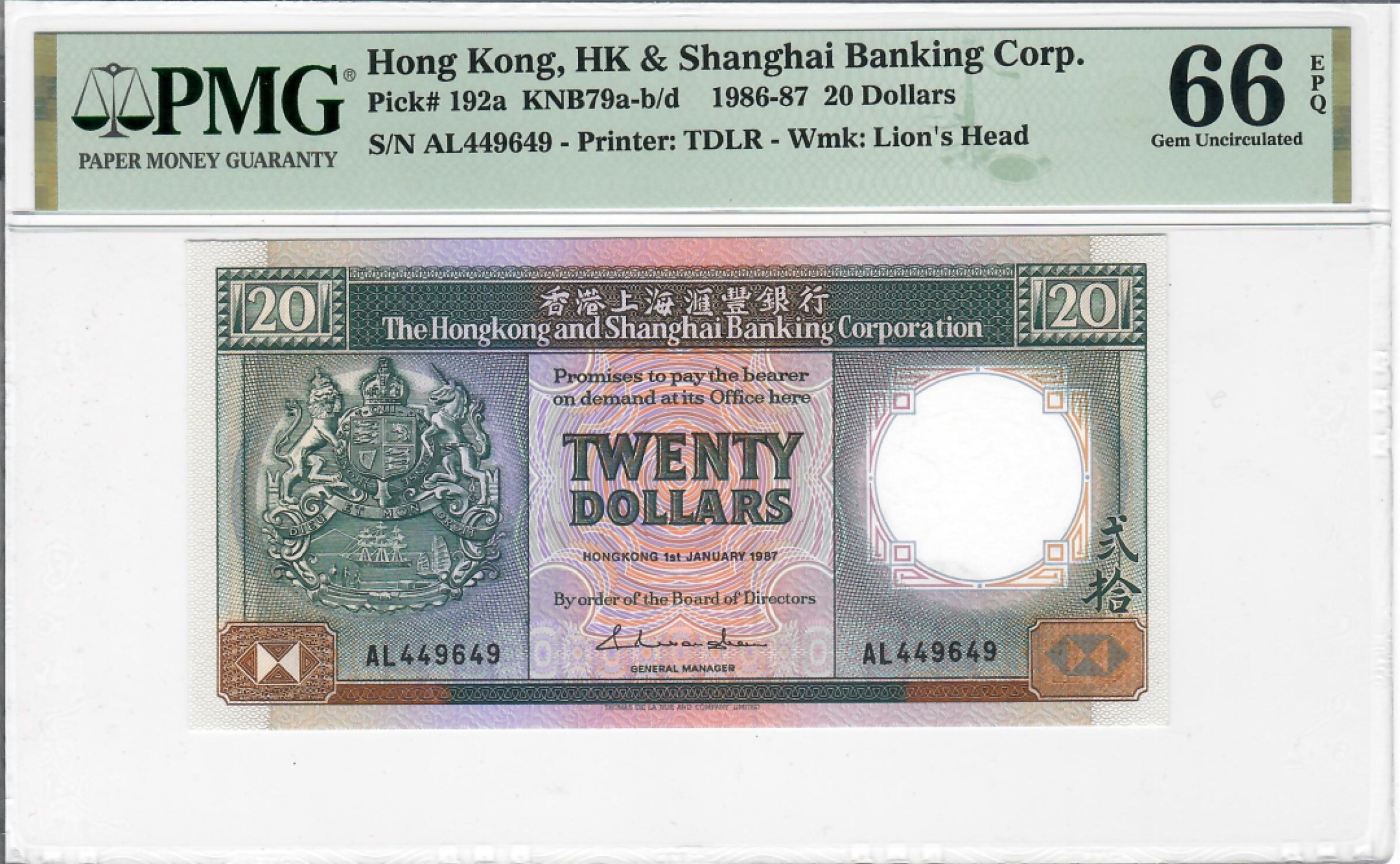 大中华拍卖第706期 香港汇丰银行8720 AL449649