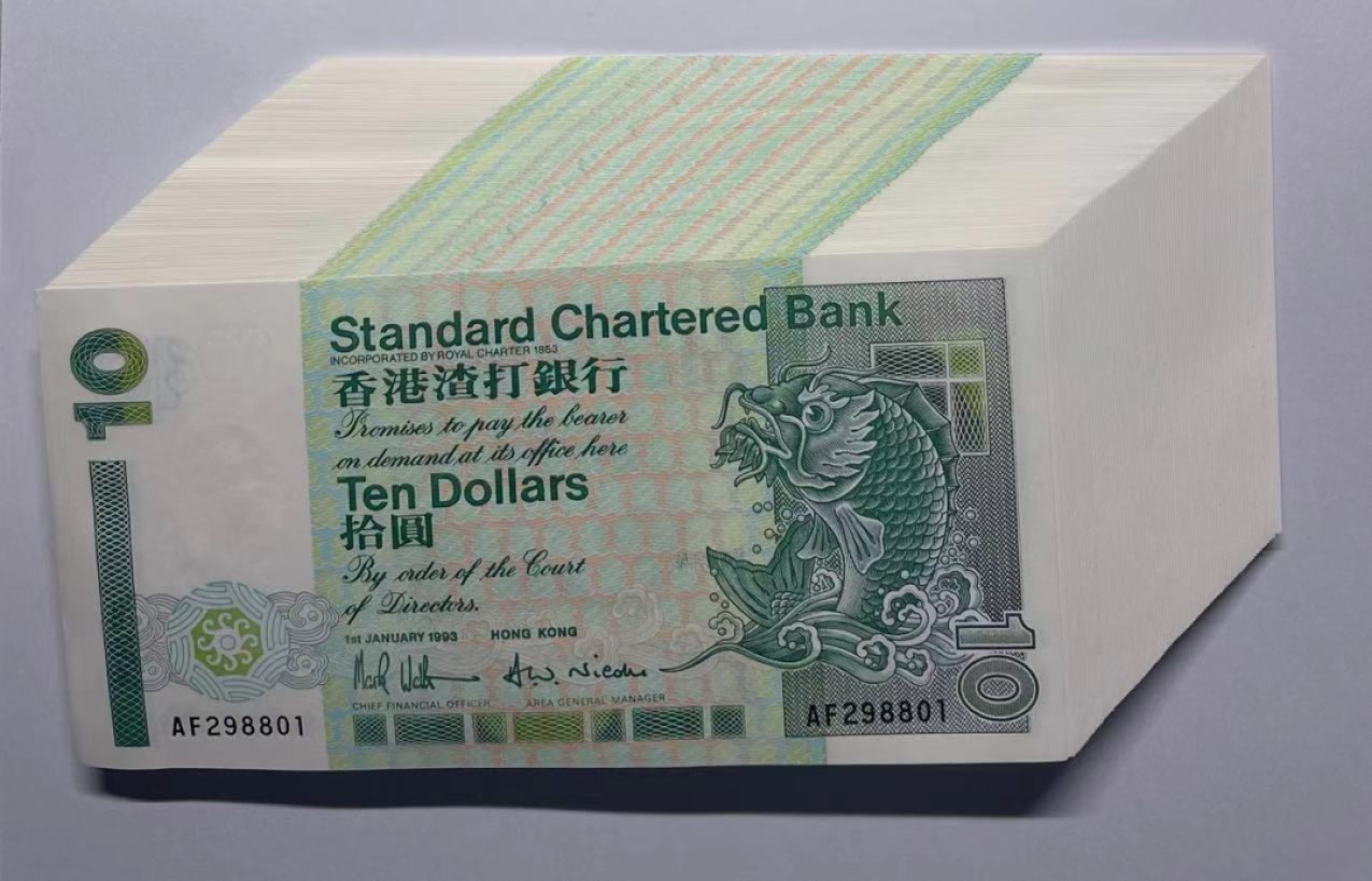 大中华拍卖第706期 香港渣打银行9310一刀AF298801-298900