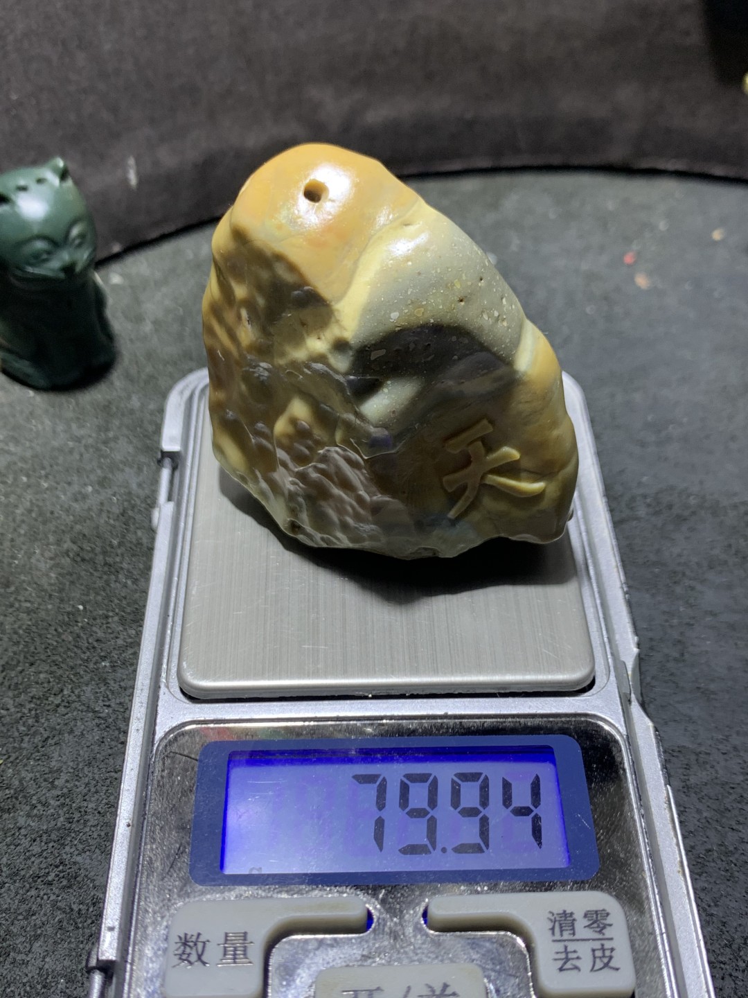 精美戈壁彩玉手工雕刻天地把件（吊坠)一个！