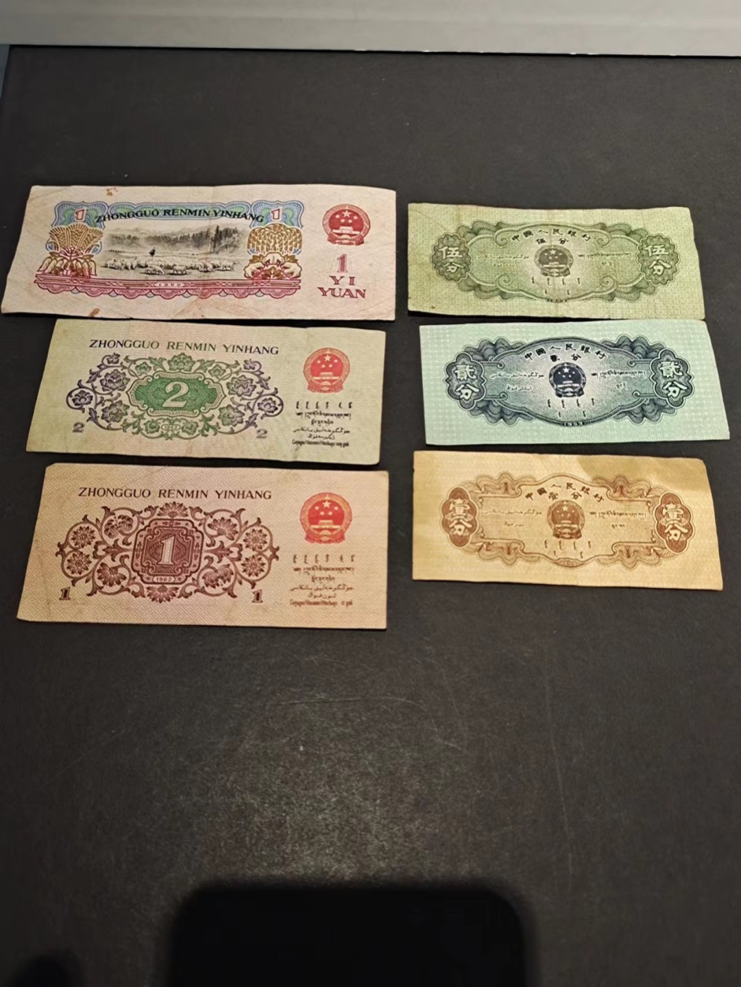 【8个洞收藏】第7场★0押0起一件包邮★国币专场(银币 港澳纸币 铜钱 外汇等) ★7天连拍